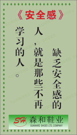 生产体系展板15cdr矢量模版下载