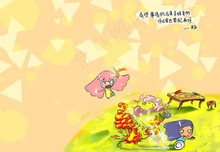 米亚米拉趣味漫画壁纸图片