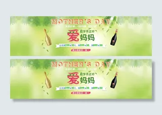 母亲节促销2015.4.24