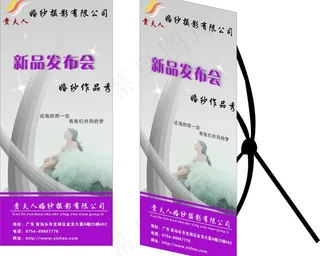 婚纱广告x展架图片