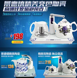 淘宝关联销售 连带图片