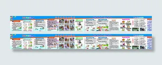 防溺水防地震防雷防火宣传栏图片