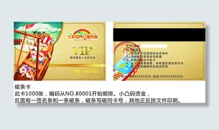 儿童 世界儿童乐园