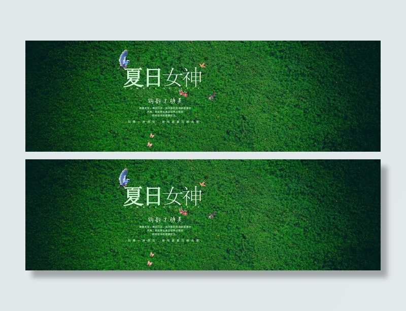 2017淘宝天猫春夏女装绿色海报模...(1920X600(DPI:72))psd模版下载