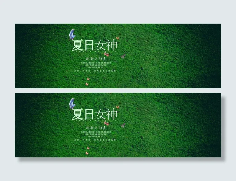 2017淘宝天猫春夏女装绿色海报模...(1920X600(DPI:72))psd模版下载