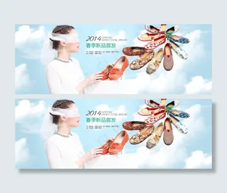 淘宝女鞋海报素材