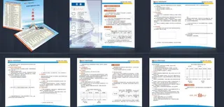 社保卡申领工作指南图片