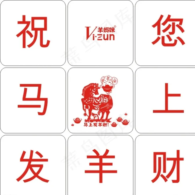 创意海报图片cdr矢量模版下载