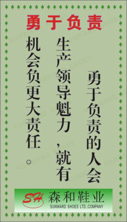 生产体系展板23cdr矢量模版下载