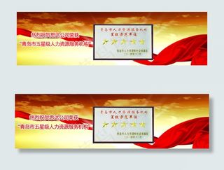 网页导航栏设计