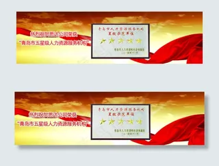 网页导航栏设计