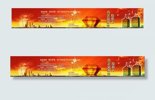 1688易贷投资人首次见面会