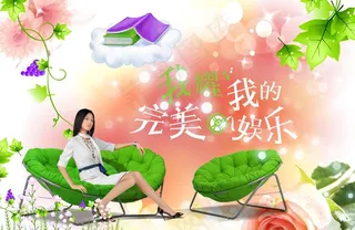 盛夏的果实图片