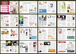 医院全彩医疗杂志设计矢量素材