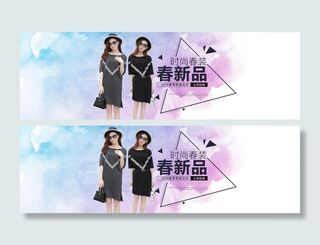 时尚春装新品海报下载 淘宝春季海报...