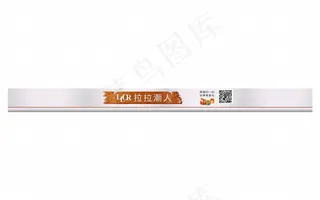 淘宝店招素材免费下载