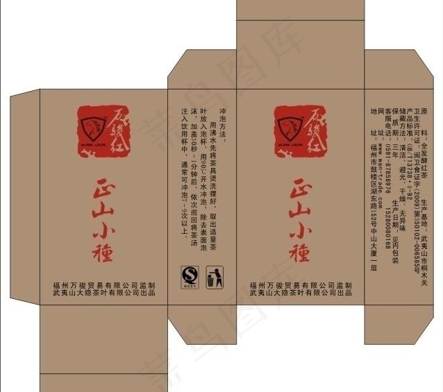 牛皮纸盒图片cdr矢量模版下载