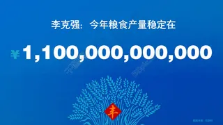 扁平化动画视频数据图分镜