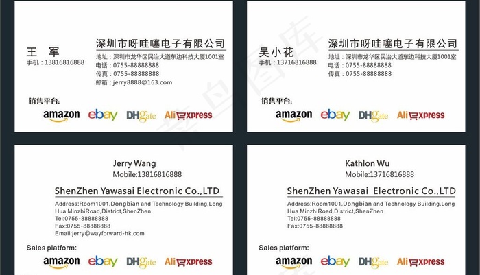 请按内容填写标题！图片cdr矢量模版下载