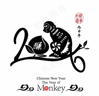 2016年艺术字图片