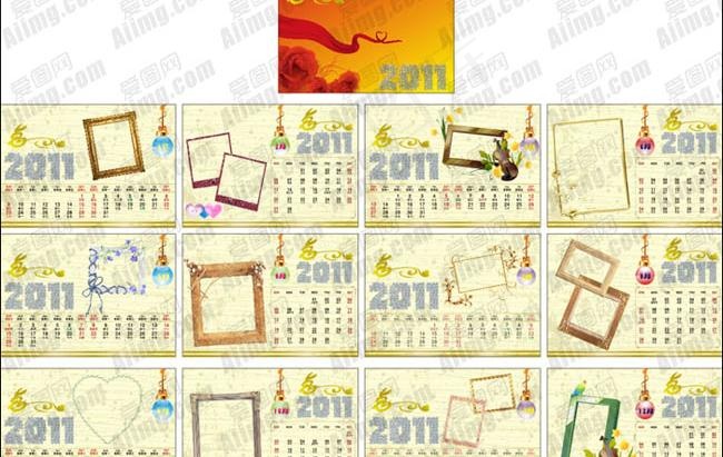 2011年边框日历设计矢量素材