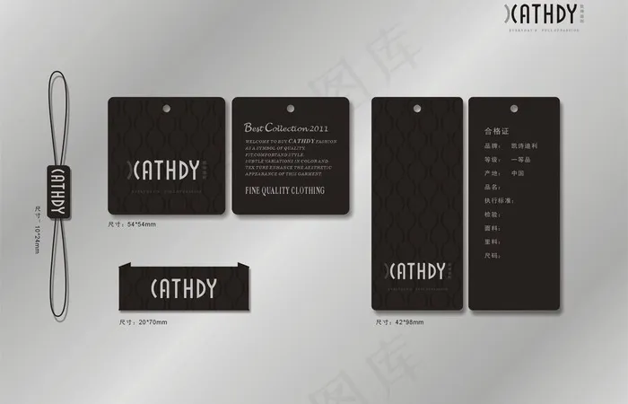 凯诗迪利女装服饰全套图片cdr矢量模版下载