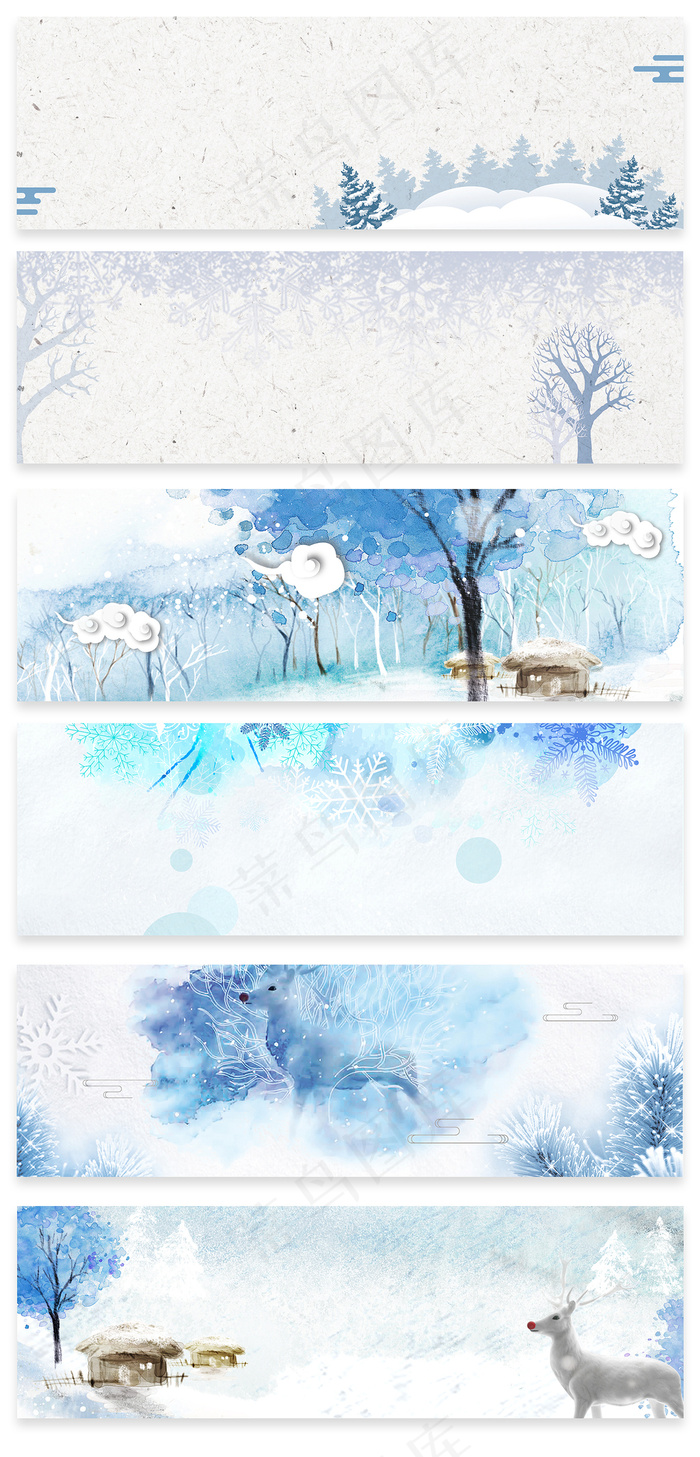 冬季淘宝天猫banner海报背景