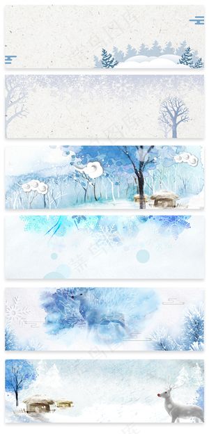 冬季淘宝天猫banner海报背景