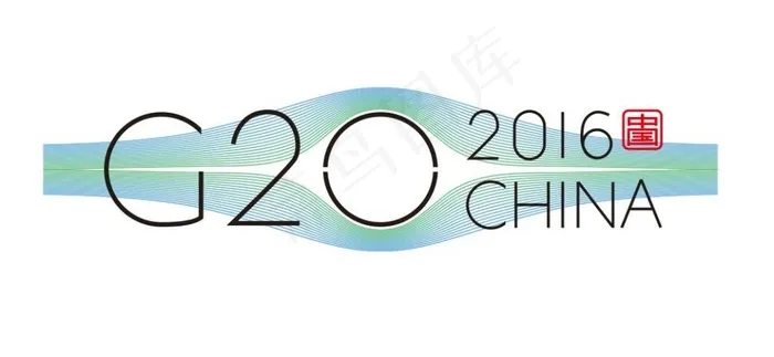 G20峰会LOGOcdr矢量模版下载