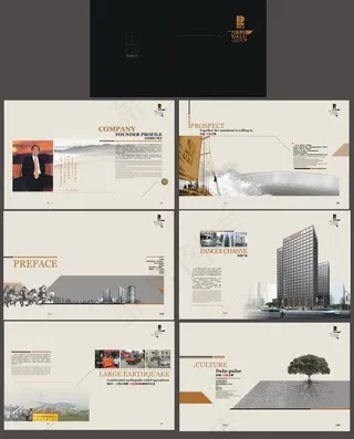 集团公司画册设计模板