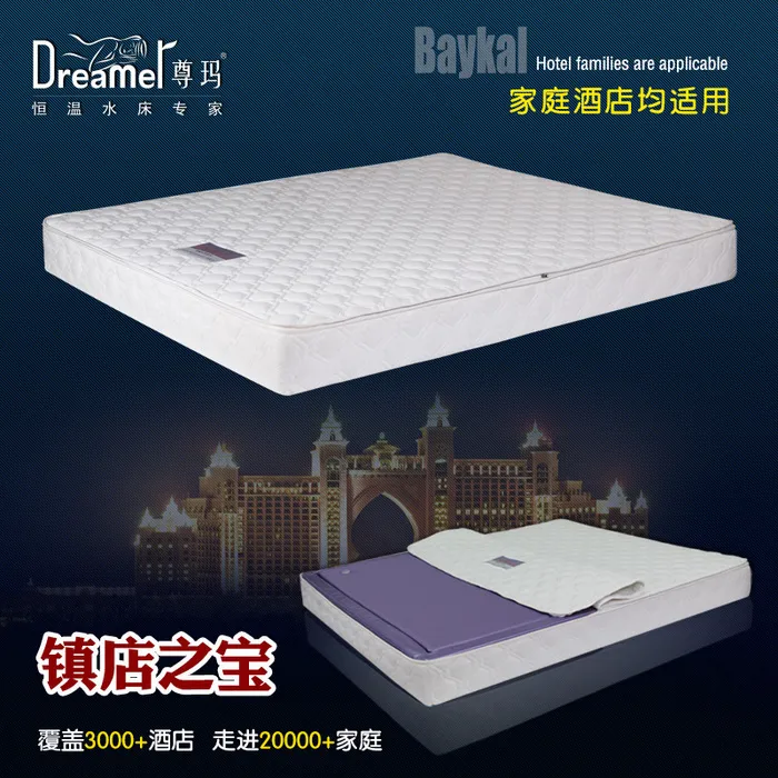 原创淘宝天猫水床垫家具产品主图psd模版下载