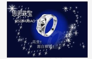 高贵钻石珠宝海报图片