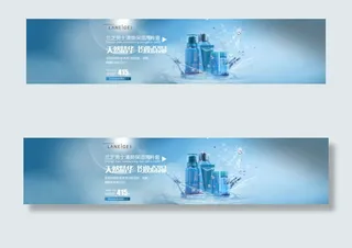 淘宝原创海报设计源文件兰芝两件套设...