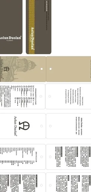 男士冬装吊牌图片