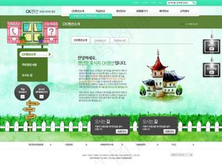 卡通城市网页psd模板