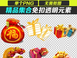 礼品礼物盒红包彩带设计png元素