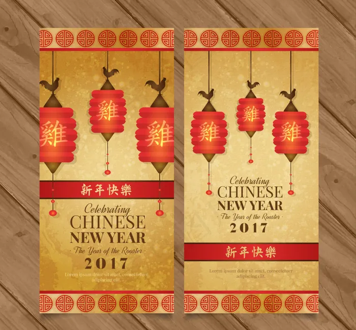 带装饰灯笼的农历新年ai矢量模版下载
