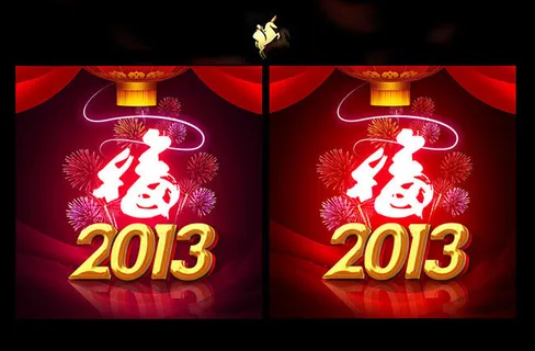 节联欢晚会背景PSD素材