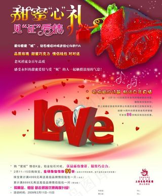 老凤祥银楼图片