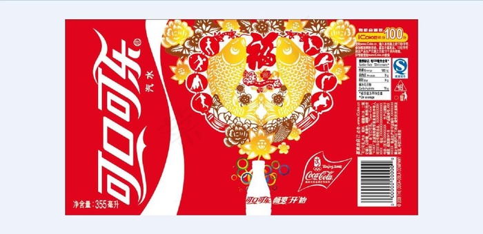 可口可乐外瓶包装矢量素材ai矢量模版下载