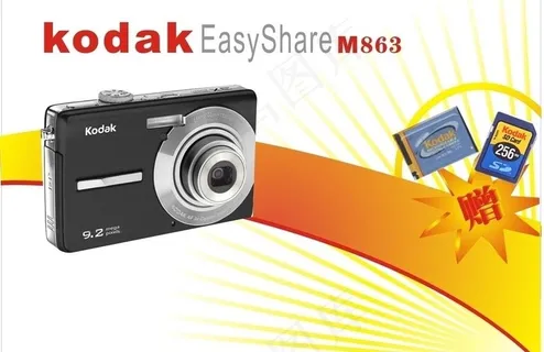 柯达数码相机图片