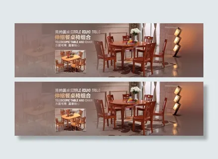 淘宝餐桌海报