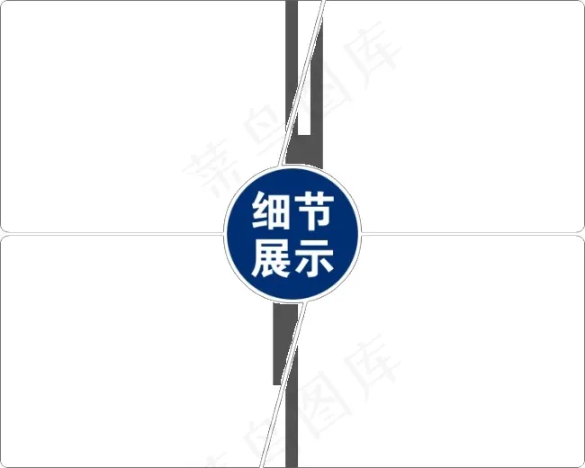 淘宝产品细节展示通用模板psd模版下载