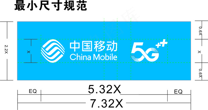 蓝色简约5glogo标准色移动门头cdr矢量模版下载