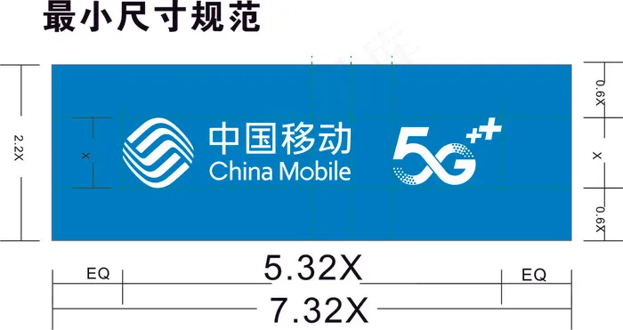 蓝色简约5glogo标准色移动门头cdr矢量模版下载
