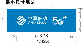 蓝色简约5glogo标准色移动门头