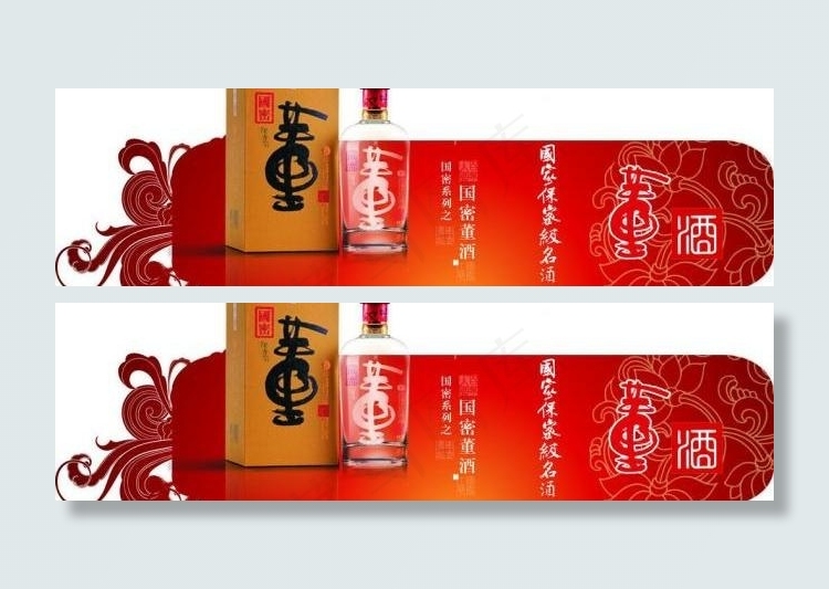董酒车贴图片cdr矢量模版下载