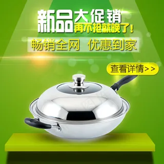 淘宝天猫数码家电类直通车促销主图模...