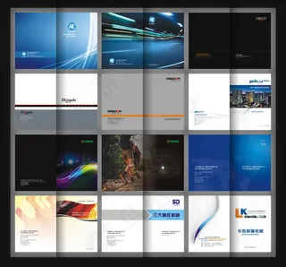 蓝色高科技画册封面设计矢量素材