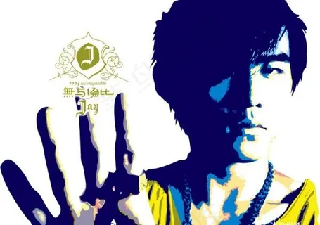 周杰伦插画矢量素材